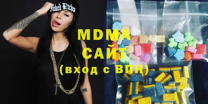 MDMA VHQ  Вышний Волочёк 